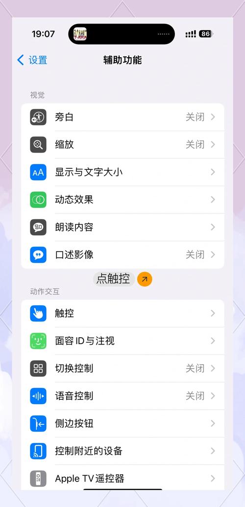 苹果手机如何启动手机顶部的HD？设置方法是什么？