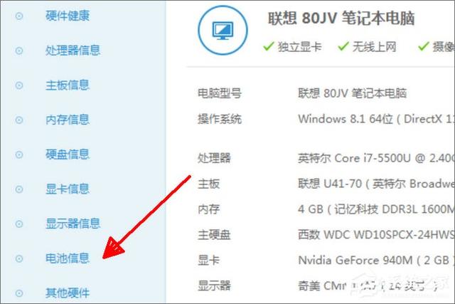 如何查看电脑容量？有哪些方法？